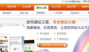 低端企業(yè)網(wǎng)站建設(shè)將被模板網(wǎng)建服務(wù)所取代